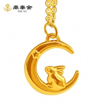 9999黃金星月兔吊墜約0.9-0.99克