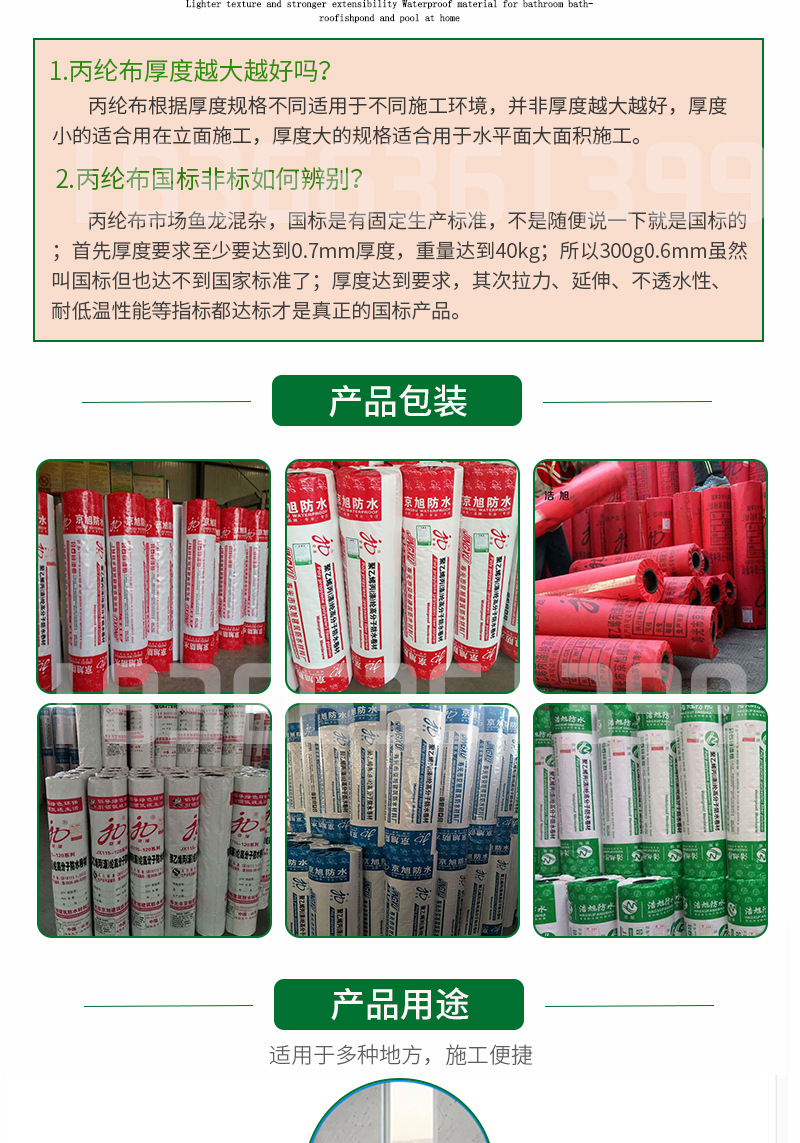 ���]�]���`���~ģ1_08