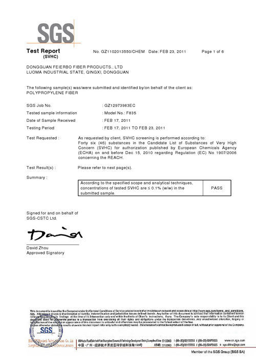 �w����11��SVHC46�(xi��ng)