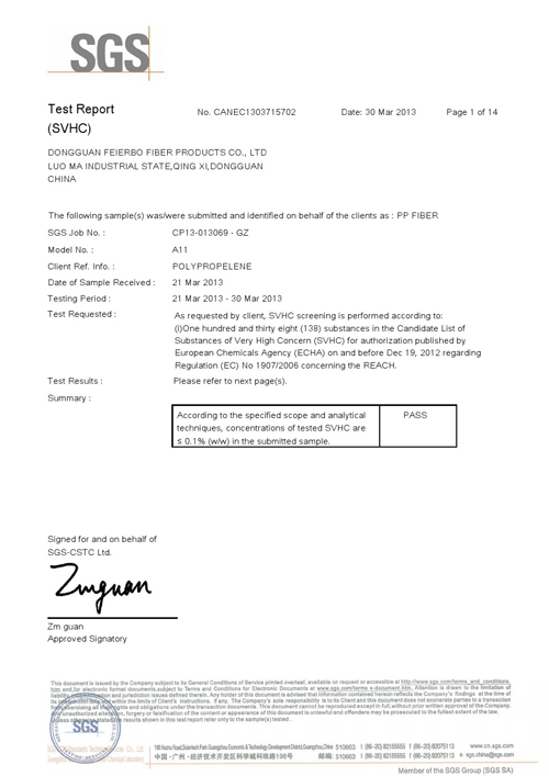 �w����13��_REACH138�(xi��ng)