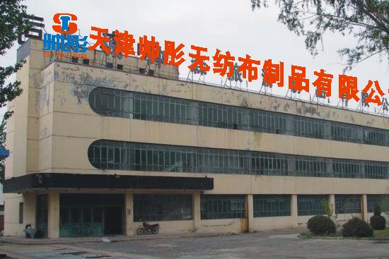 ����Ў�ͮ�o������Ʒ���޹�˾