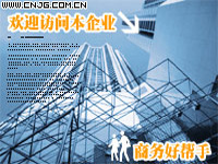 ̩���Ж|��������b�O�����޹�˾