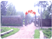 �ӱ�ʡ�����к������w���޹�˾