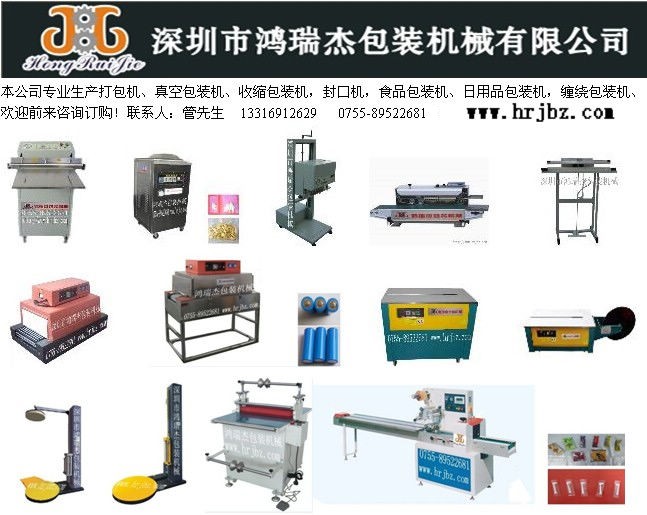 ����������ܰ��b�C(j��)е���޹�˾