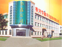 ����A�ηǿ��첼���޹�˾