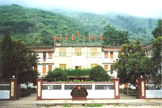 ����ʡ�����A���R�I(y��)���޹�˾