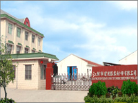 ��������·��b�r�����޹�˾