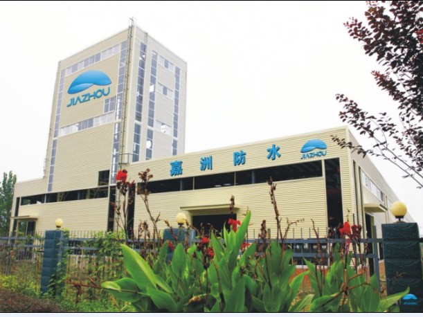 �ɶ��м������ͷ�ˮ�������޹�˾