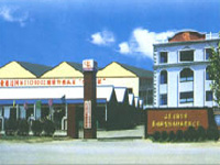 �H���г��Q���ͷ�ˮ�������޹�˾