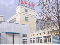 ��Ϫ�Ж|�S���w���޹�˾