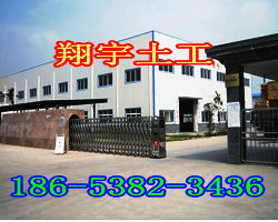 ɽ�|���������������޹�˾