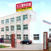 ���Ҹ��д󽭙C(j��)е���޹�˾