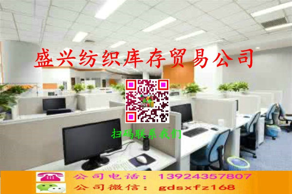 ʢ�d������(k��)���Q(m��o)�׹�˾