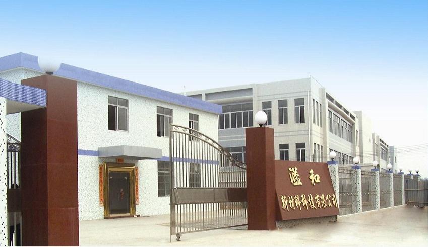 ��ɽ������²��ϿƼ����޹�˾