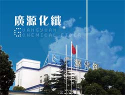 �����VԴ���w���޹�˾