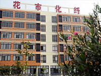 �㽭�����²������޹�˾