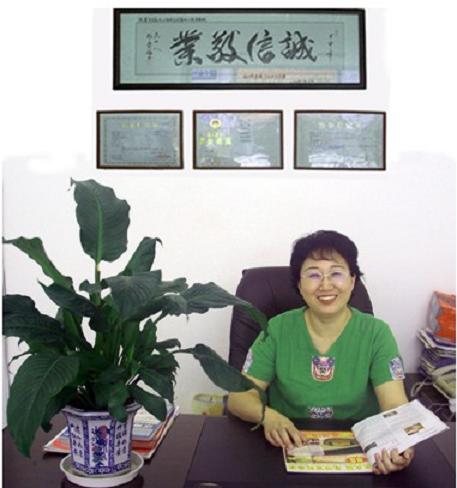 �������A���Ż���ԭ�����޹�˾