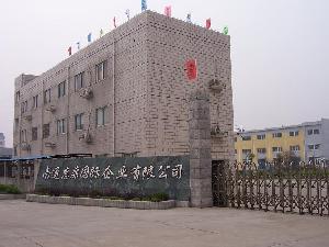 ��ͨ�ݿ����H��I(y��)���޹�˾