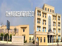 ���ݻ������ܙC(j��)е���޹�˾