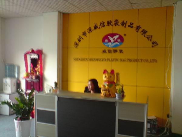 ���������Ű��b��Ʒ���޹�˾