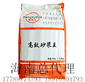 ���ں㐂�_(d��)�����������޹�˾�����k��̎