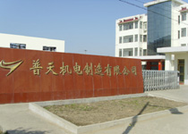 ����h����C��������޹�˾