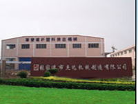 ���Ҹ��н��_�Cе�������޹�˾