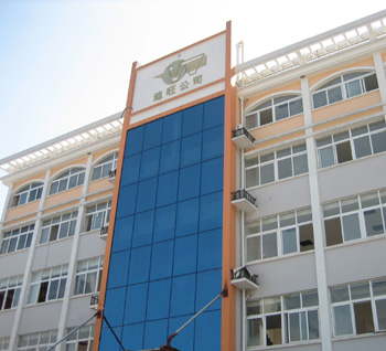 �����е����������޹�˾