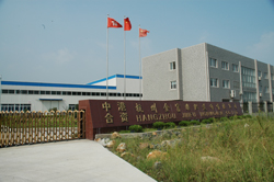 ���ݽ𸻷ǿ��첼���޹�˾