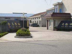 ���d�н��R������Ʒ���޹�˾