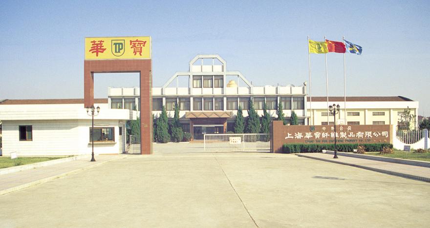 �Ϻ��A���w�S��Ʒ���޹�˾