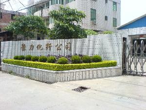 Ȫ�ݾ������w���޹�˾