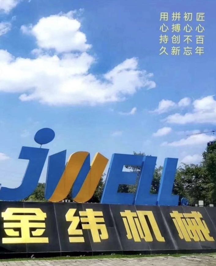 ���ݽ�Ƭ���O(sh��)���������޹�˾