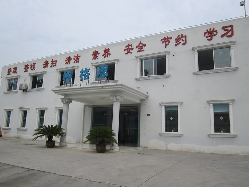 �Ϻ��Ƹ�˼�^�V���Ϲ�˾