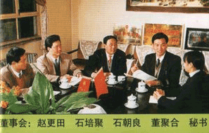 ʯ���f���֞V�����޹�˾