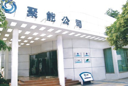 �����X�Ǿ��܌��I(y��)���޹�˾