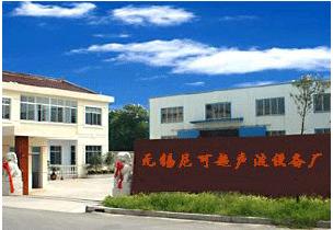 �o�a��ɳ����O(sh��)�����޹�˾