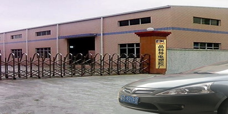 ��Ҧ��Ʒ���²������޹�˾