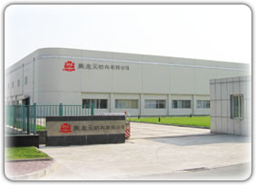 ���ݰ����o�������޹�˾