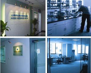 �Ϻ����A�������޹�˾