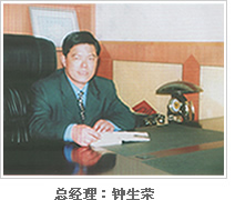 �����Иsԣ�������޹�˾