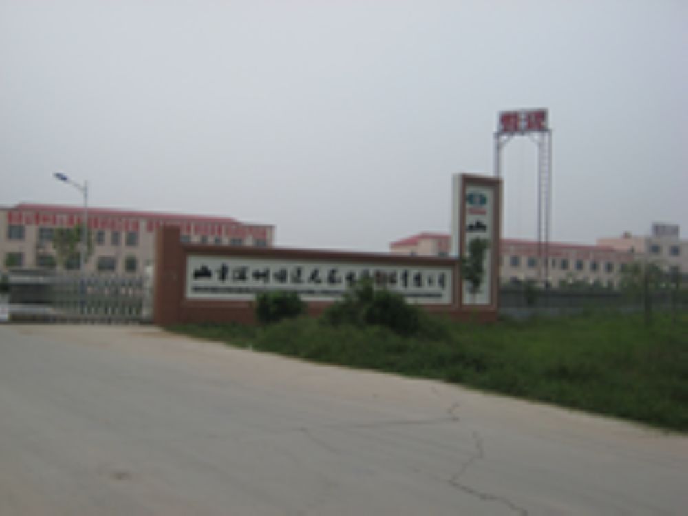 ɽ�|�I�ݺ��~�������w��Ʒ���޹�˾