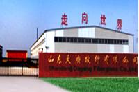 ɽ�|������w���޹�˾