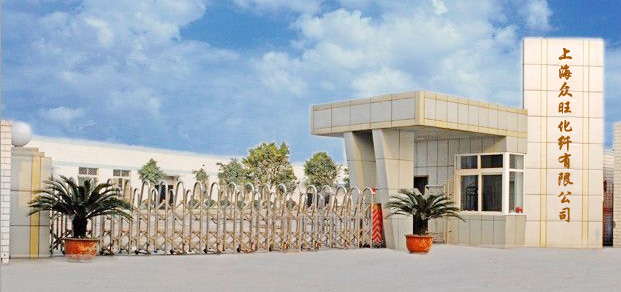 �Ϻ��������w���޹�˾