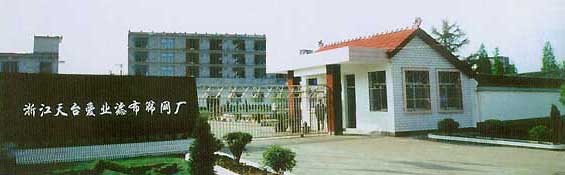 �㽭���_(t��i)�ۘI(y��)�V���Y�W(w��ng)�S