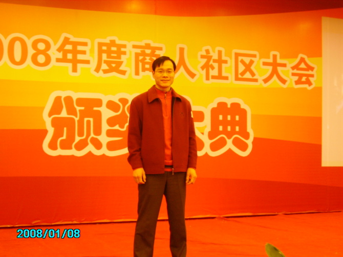 �Ͼ���̩�߷��ӿƼ����޹�˾