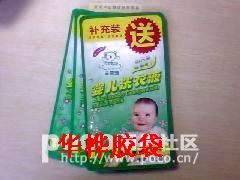 �������A����b��Ʒ���޹�˾