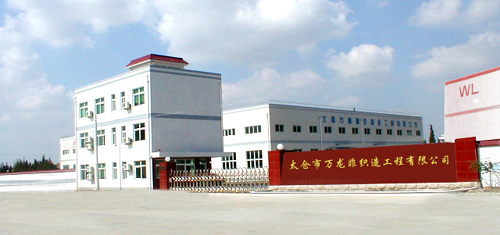 ̫�}(c��ng)���f(w��n)���ǿ��칤�����޹�˾