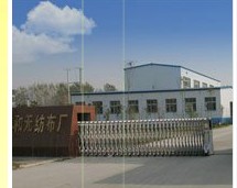 ���(y��ng)�U�͟o(w��)�������޹�˾