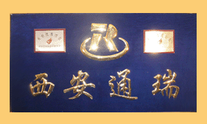 ����ͨ���²����_�l(f��)���޹�˾